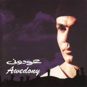 Disco Awedony de Amr Diab