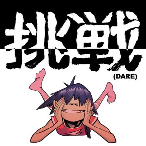 Disco Dare de Gorillaz