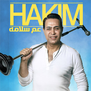 Disco Aam Salama de Hakim